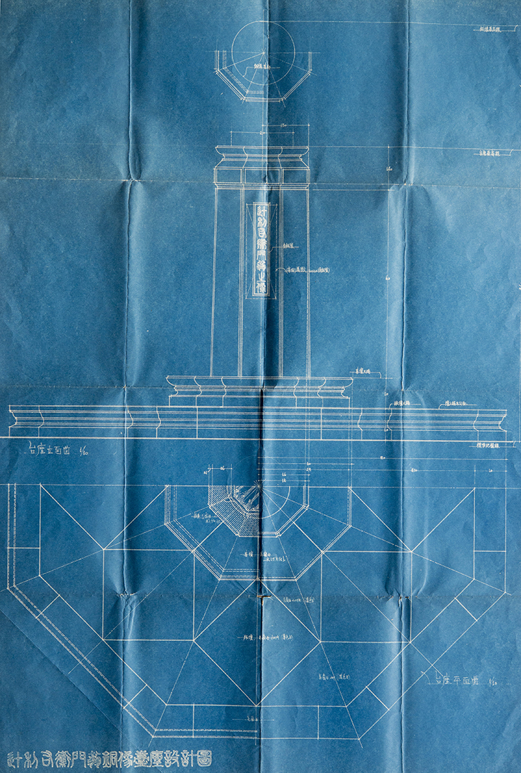辻利右衛門翁銅像台座設計青図