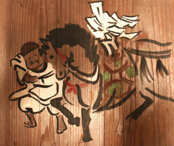 曳馬絵馬.jpg