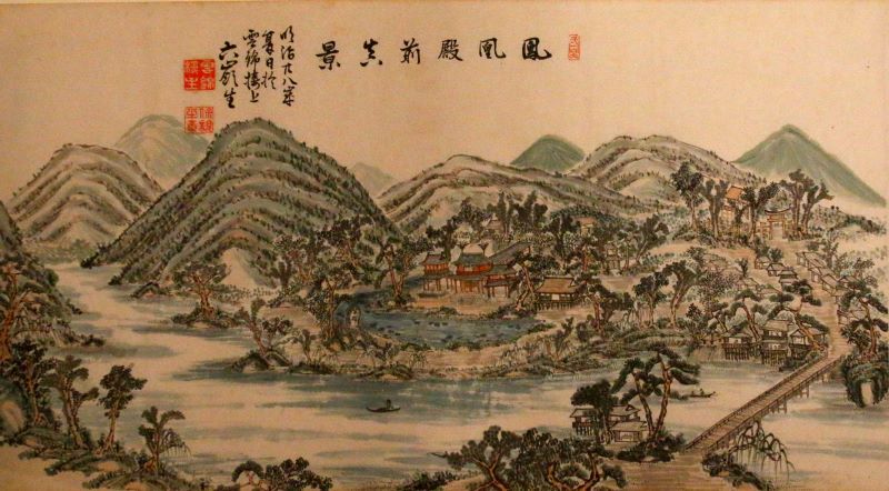 六嶺樵夫「平等殿前真景」明治28年（1895）.jpg